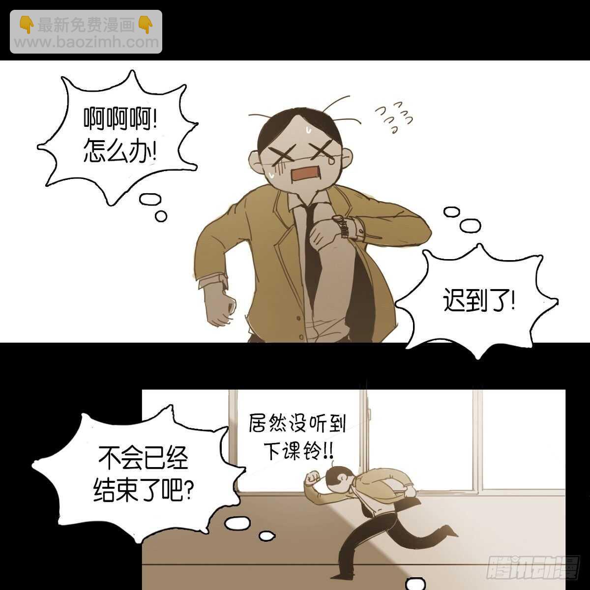 11.漫画部3