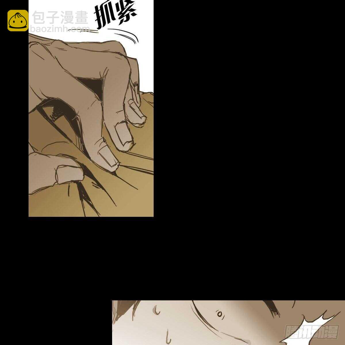 11.漫画部31