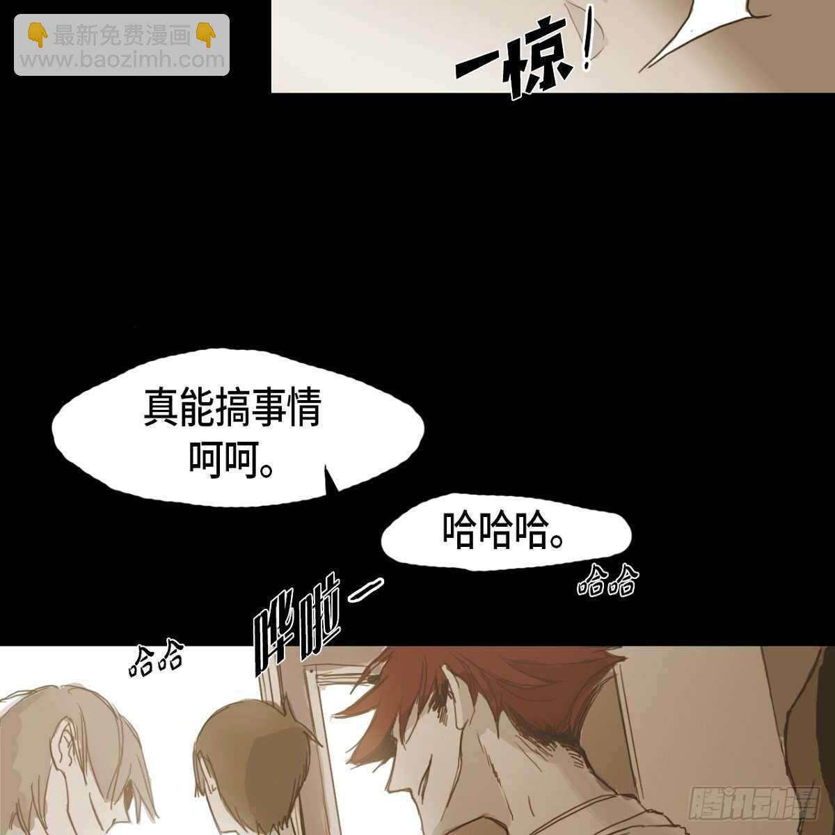 11.漫画部32