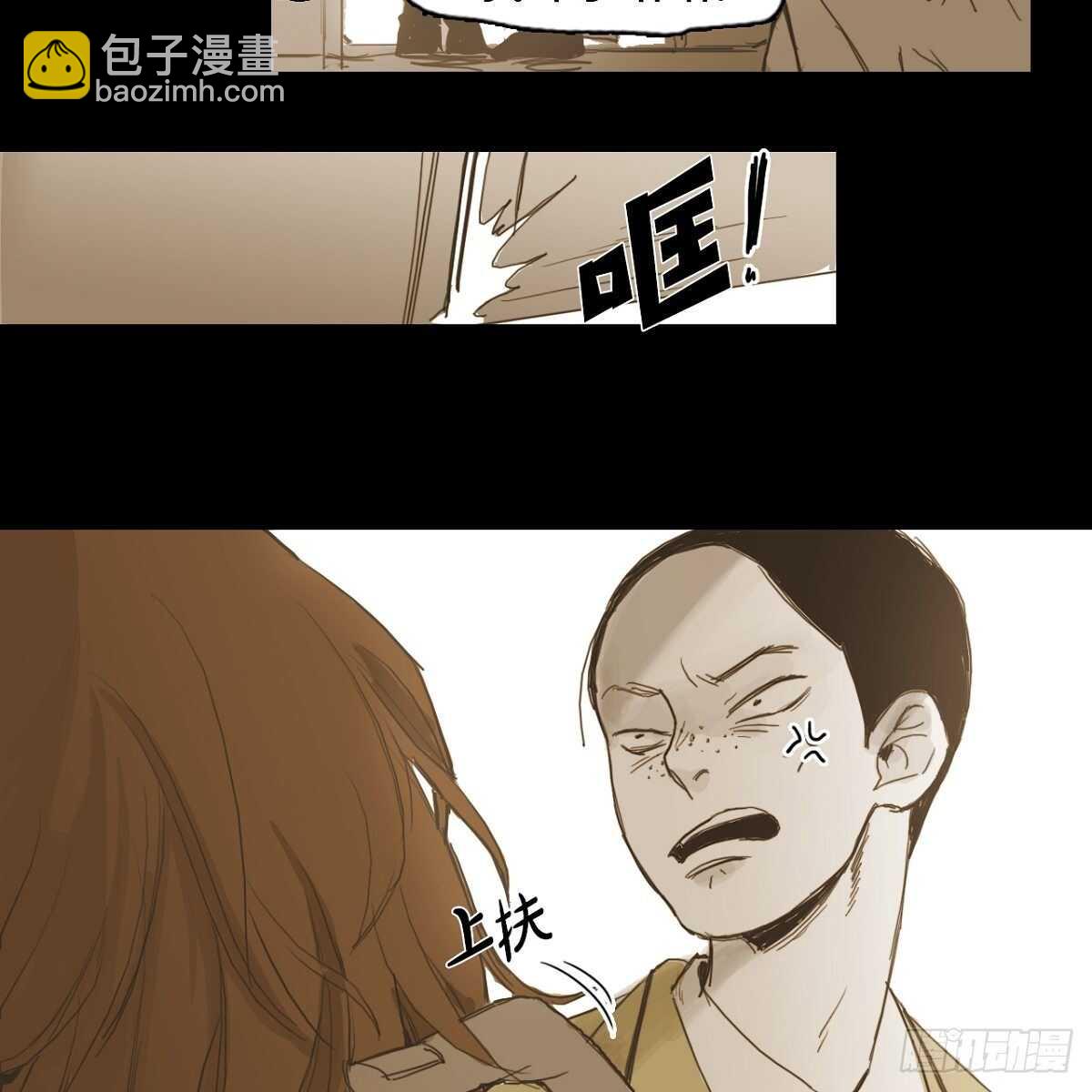 11.漫画部36
