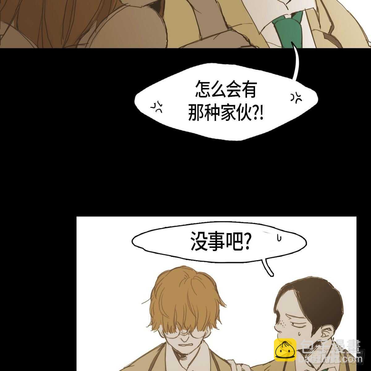 11.漫画部37
