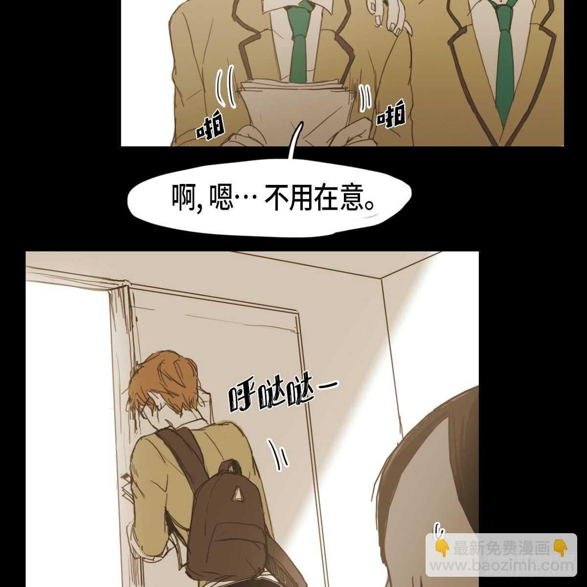 11.漫画部38
