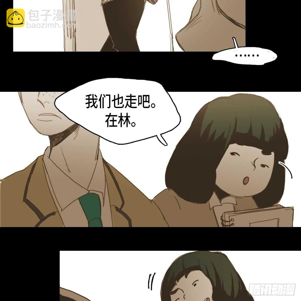 11.漫画部39