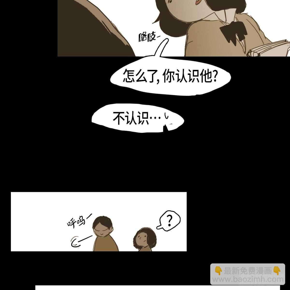 11.漫画部40