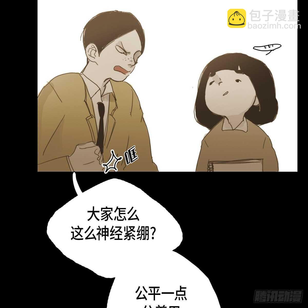 11.漫画部41
