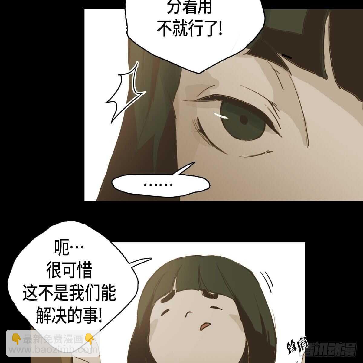 11.漫画部42