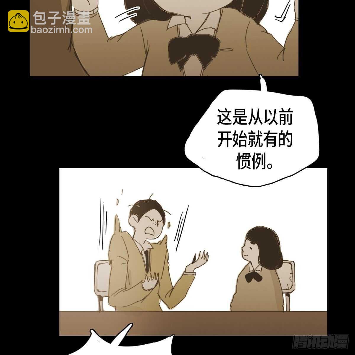 11.漫画部43