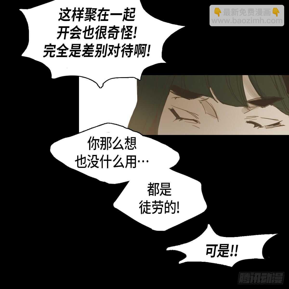 11.漫画部44