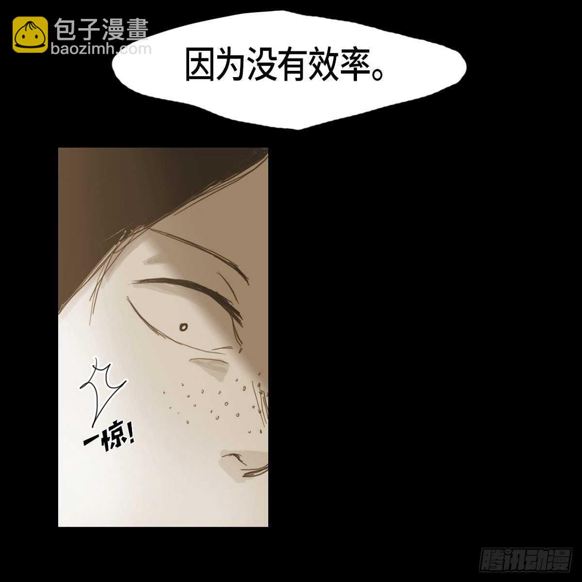 11.漫画部45