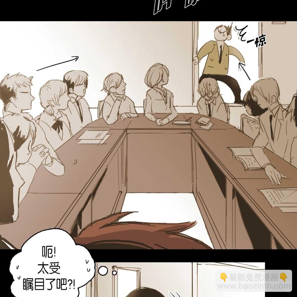 11.漫画部5