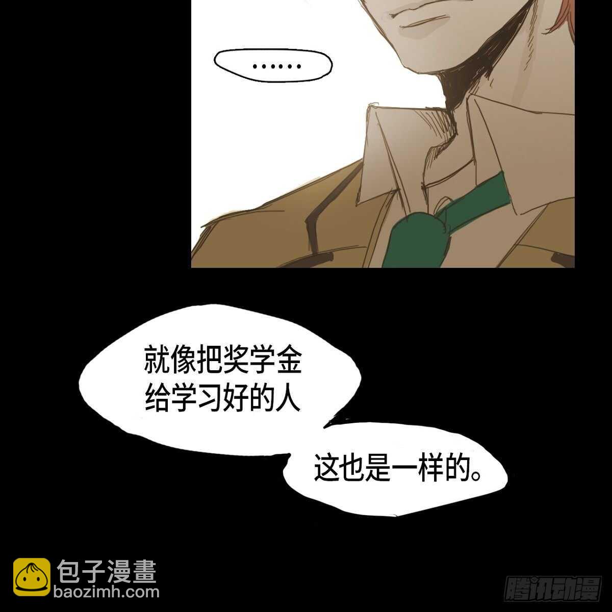 11.漫画部52