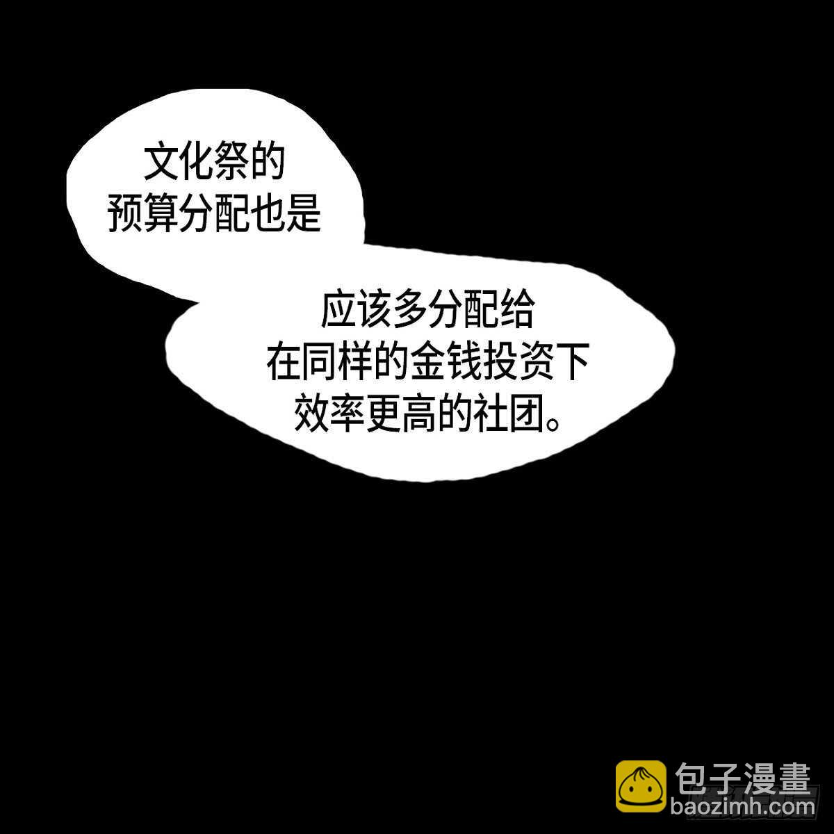 11.漫画部53