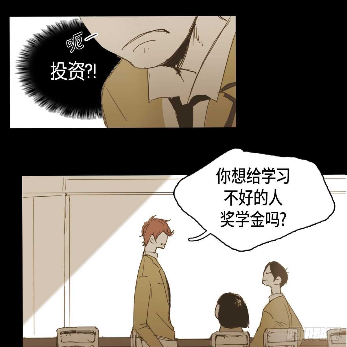 11.漫画部54