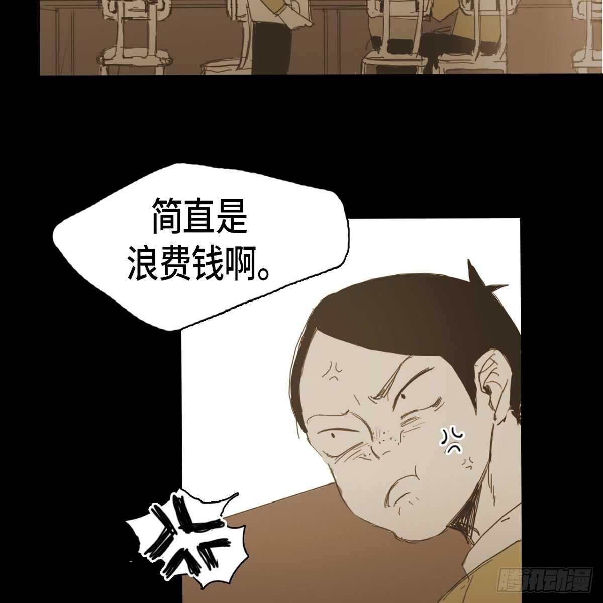 11.漫画部55