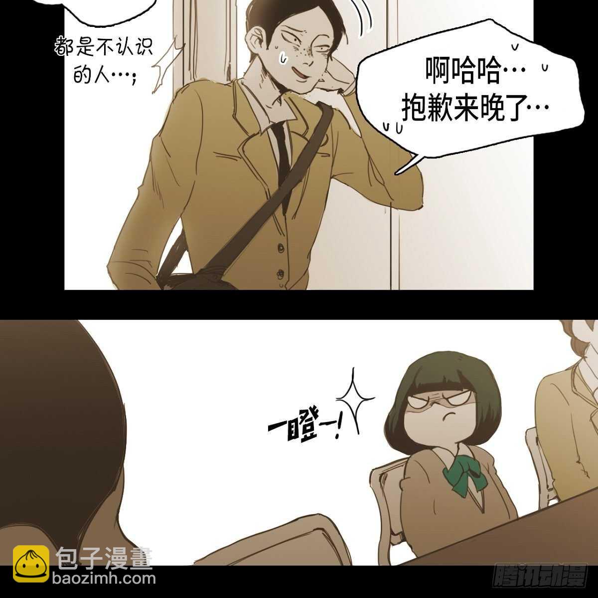 11.漫画部6
