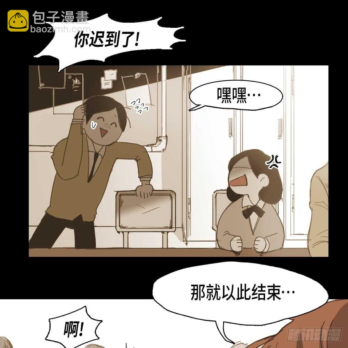11.漫画部7