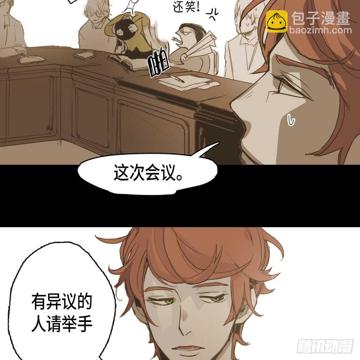 11.漫画部8