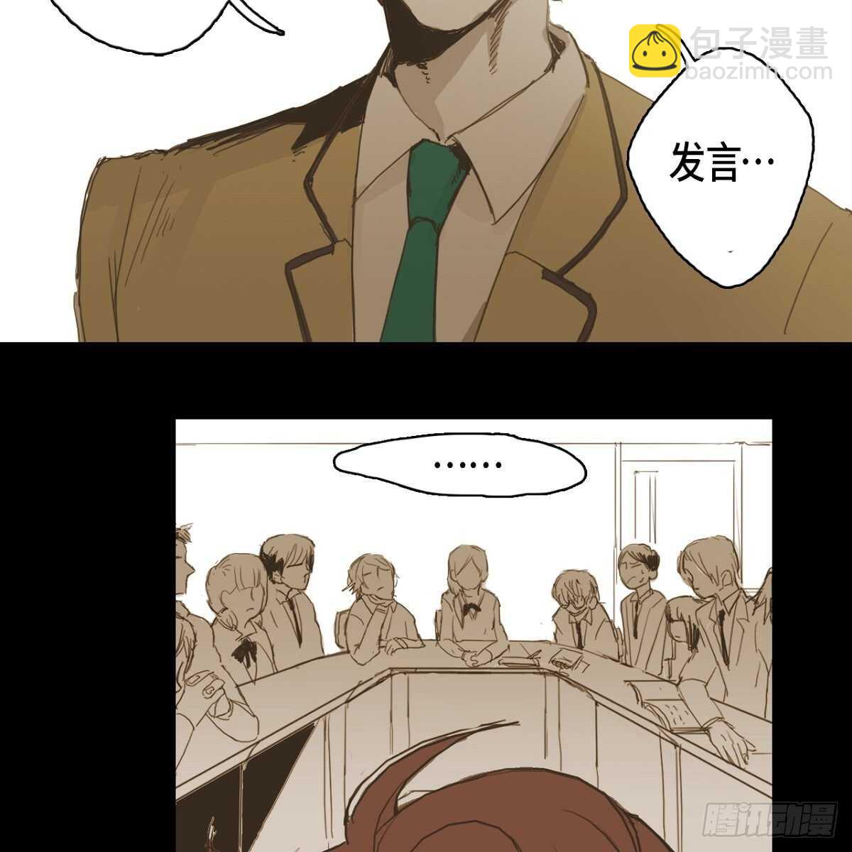 11.漫画部9