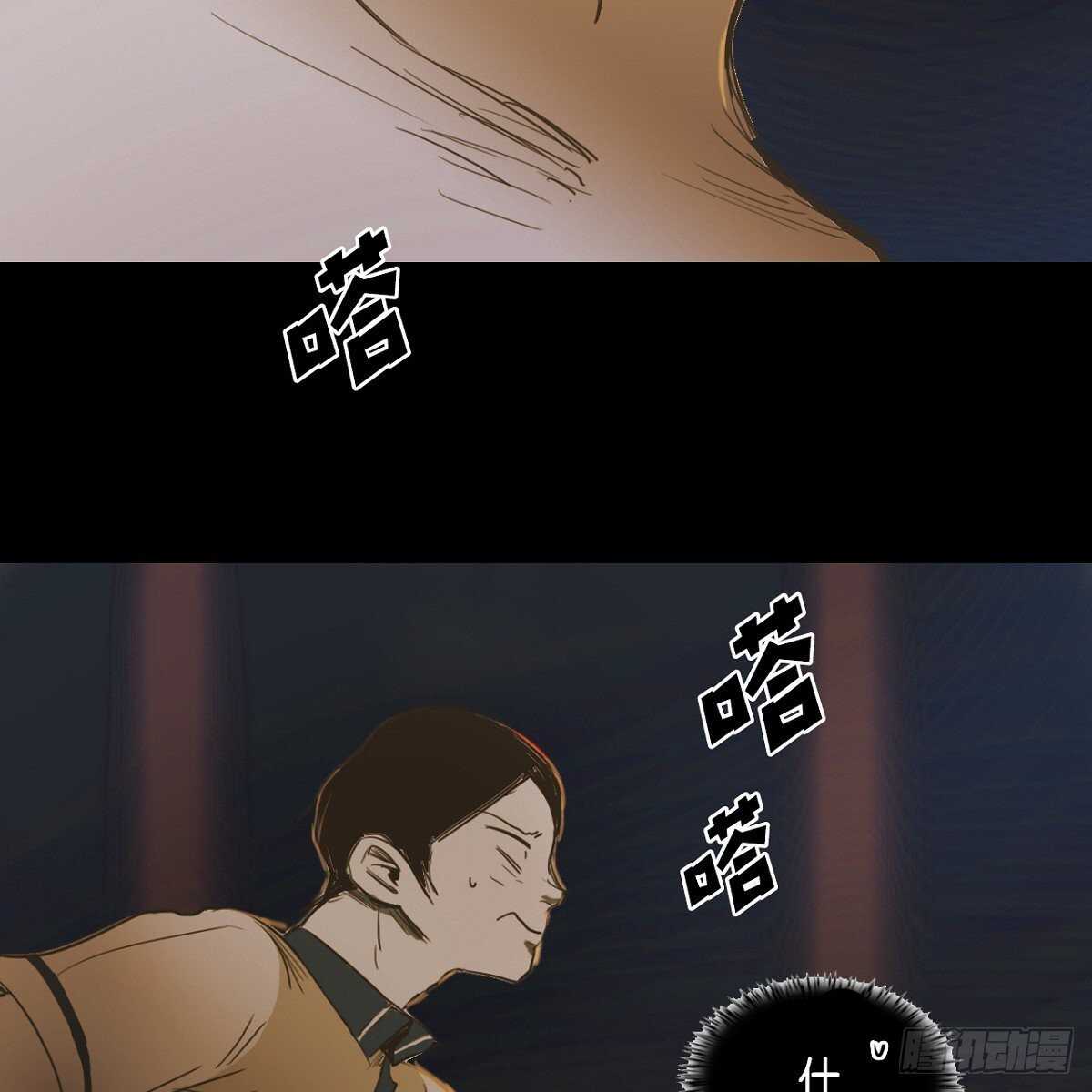 27.逃避13