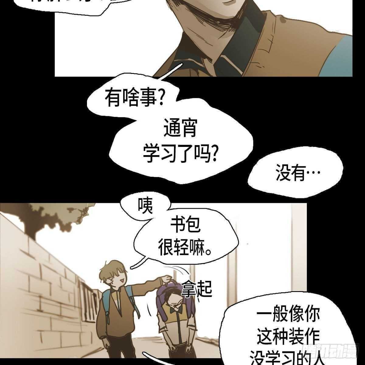 27.逃避27