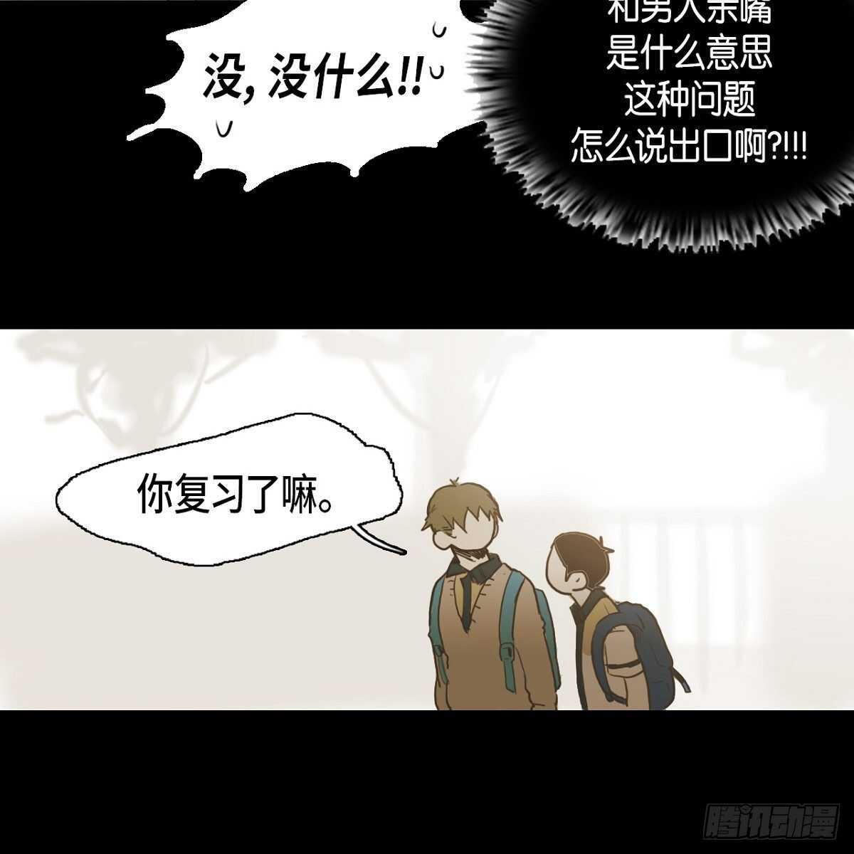 27.逃避31