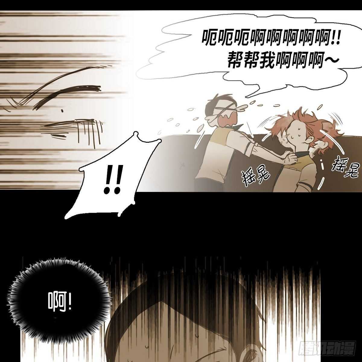 27.逃避32