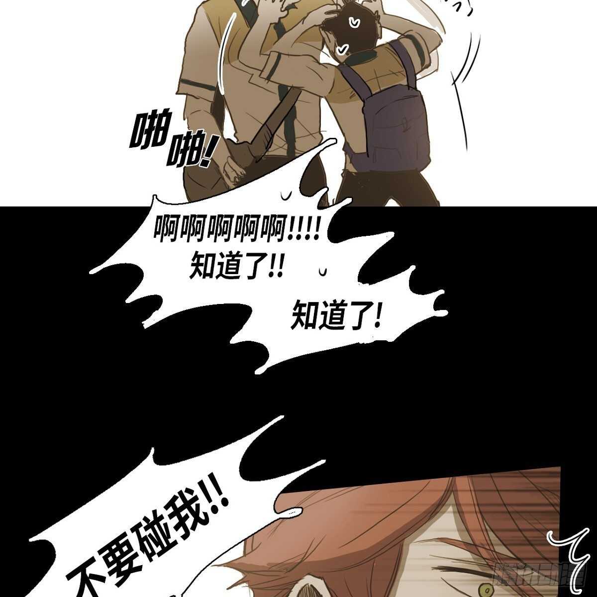27.逃避54