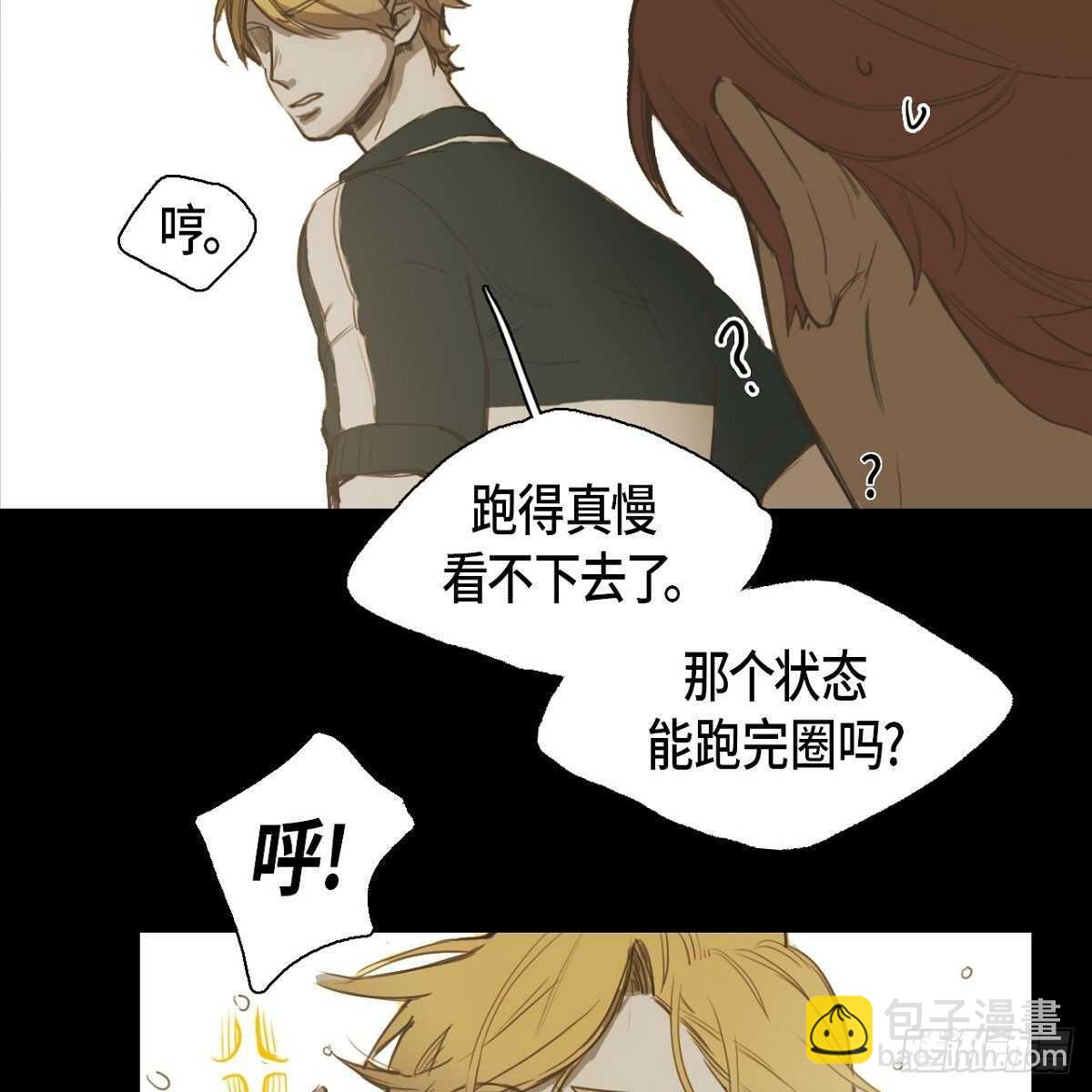 28.	体育课12