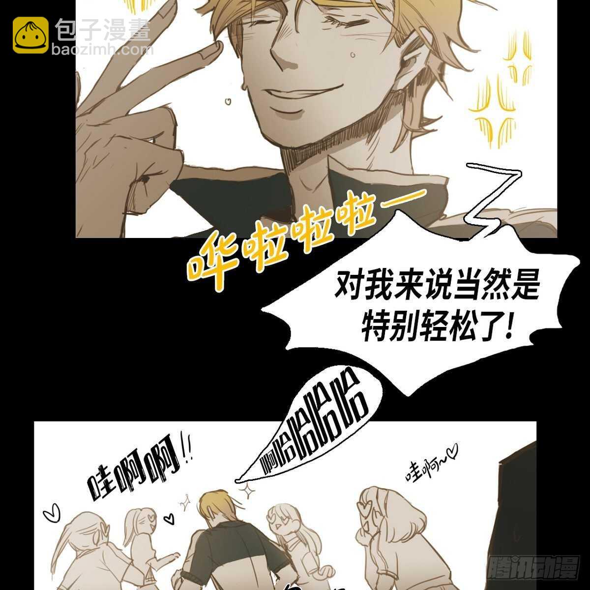 28.	体育课13