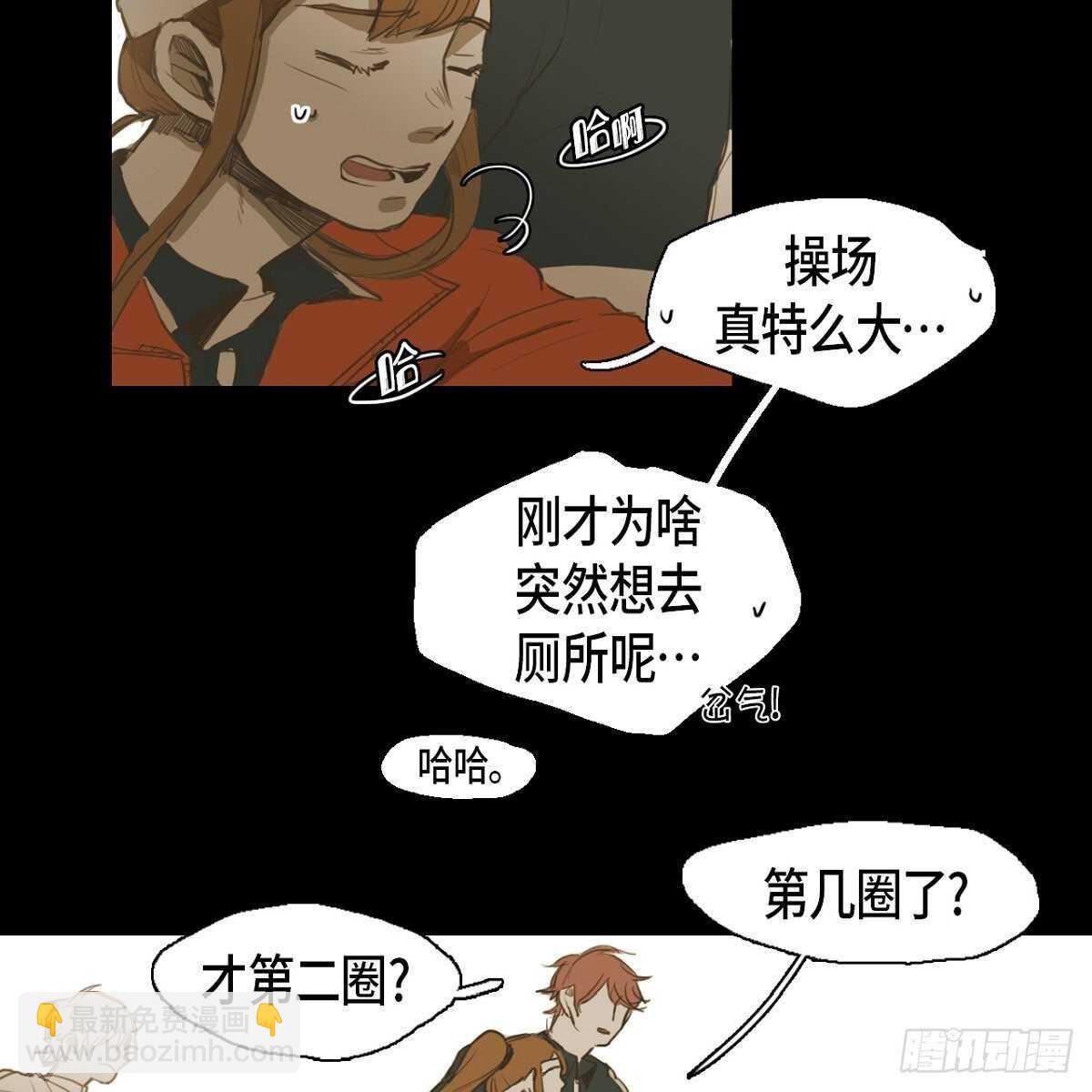 28.	体育课15