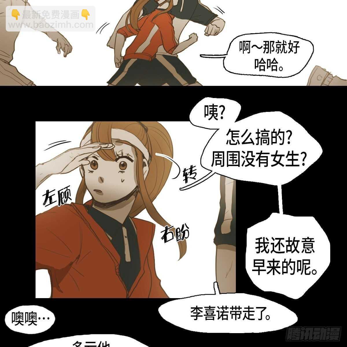 28.	体育课16