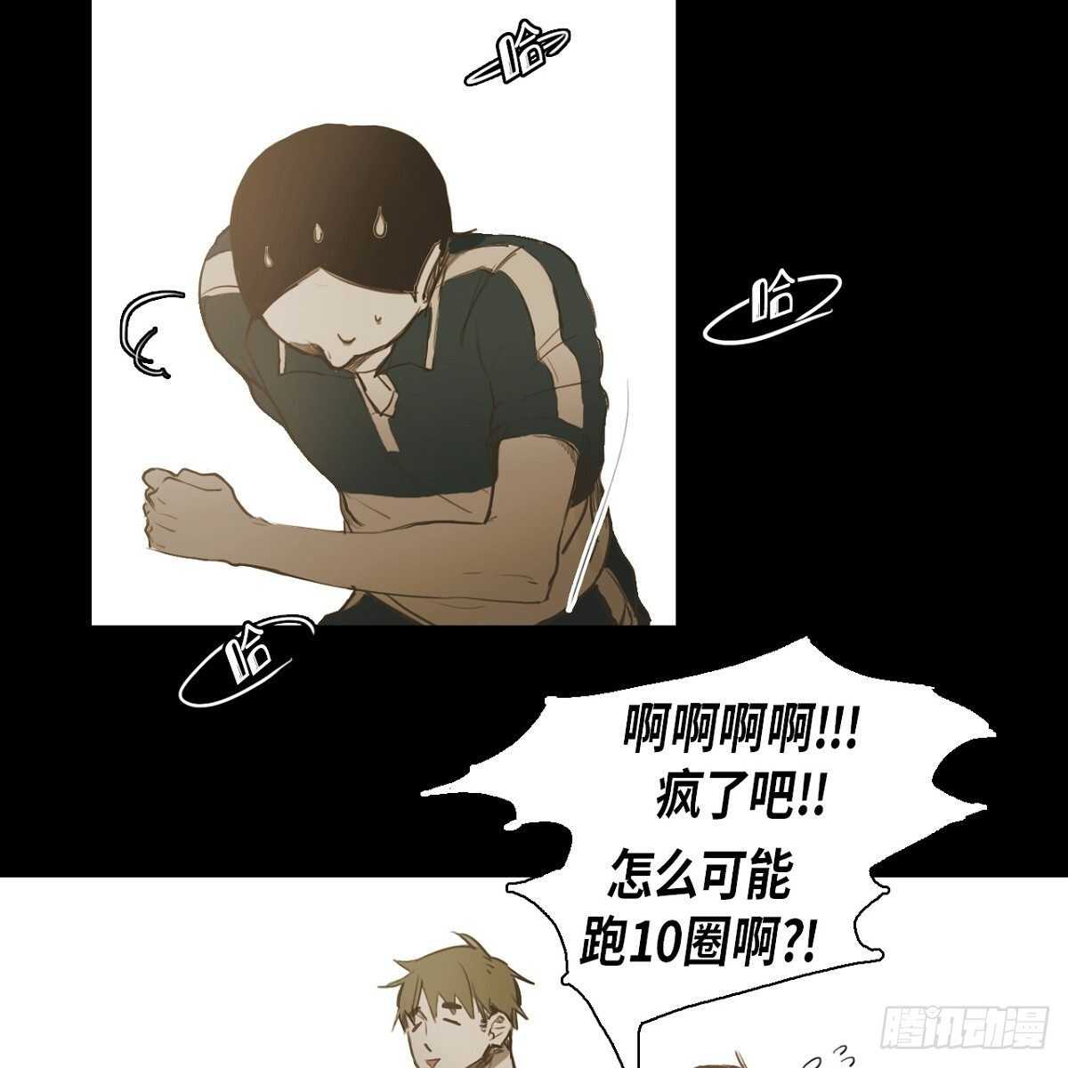 28.	体育课21
