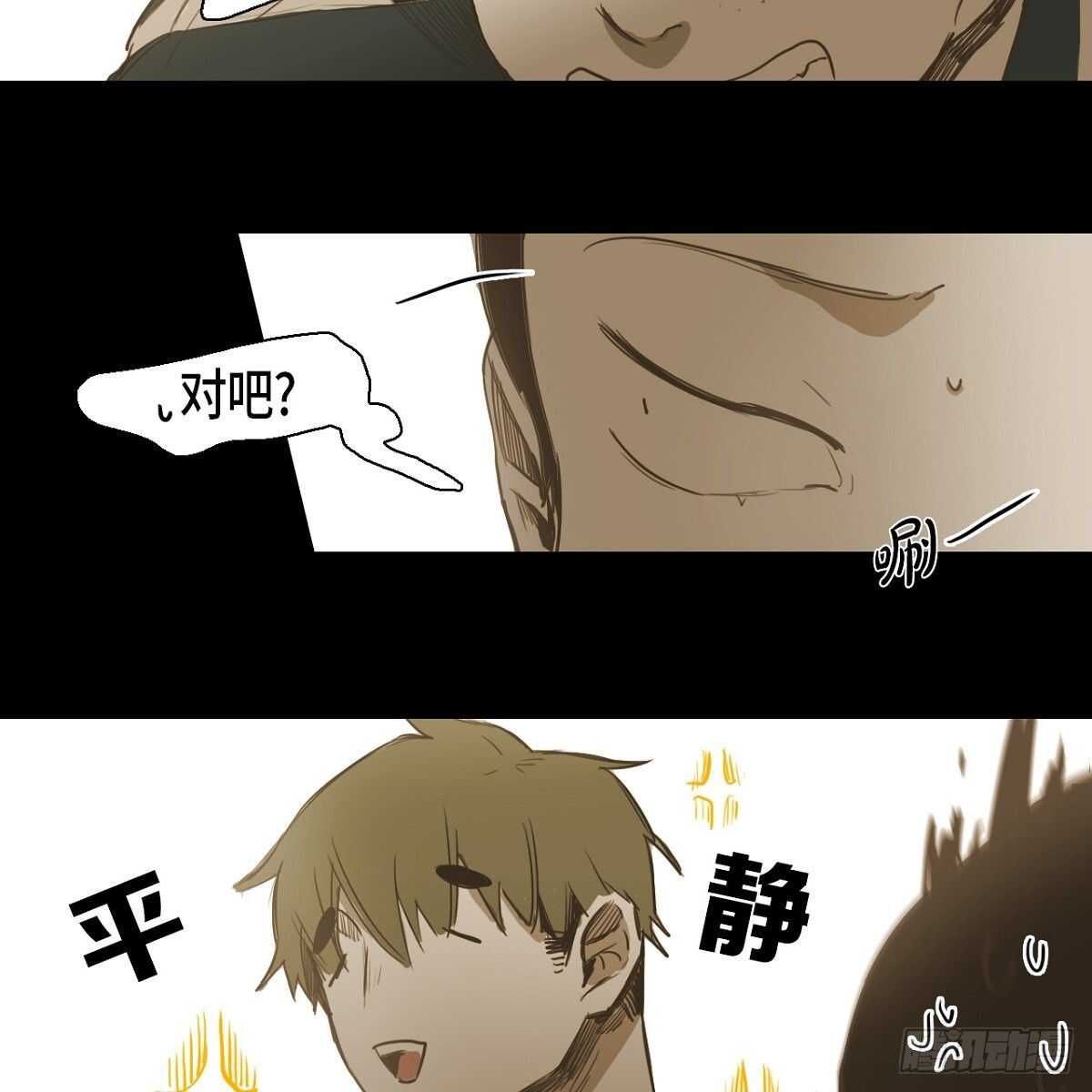 28.	体育课23