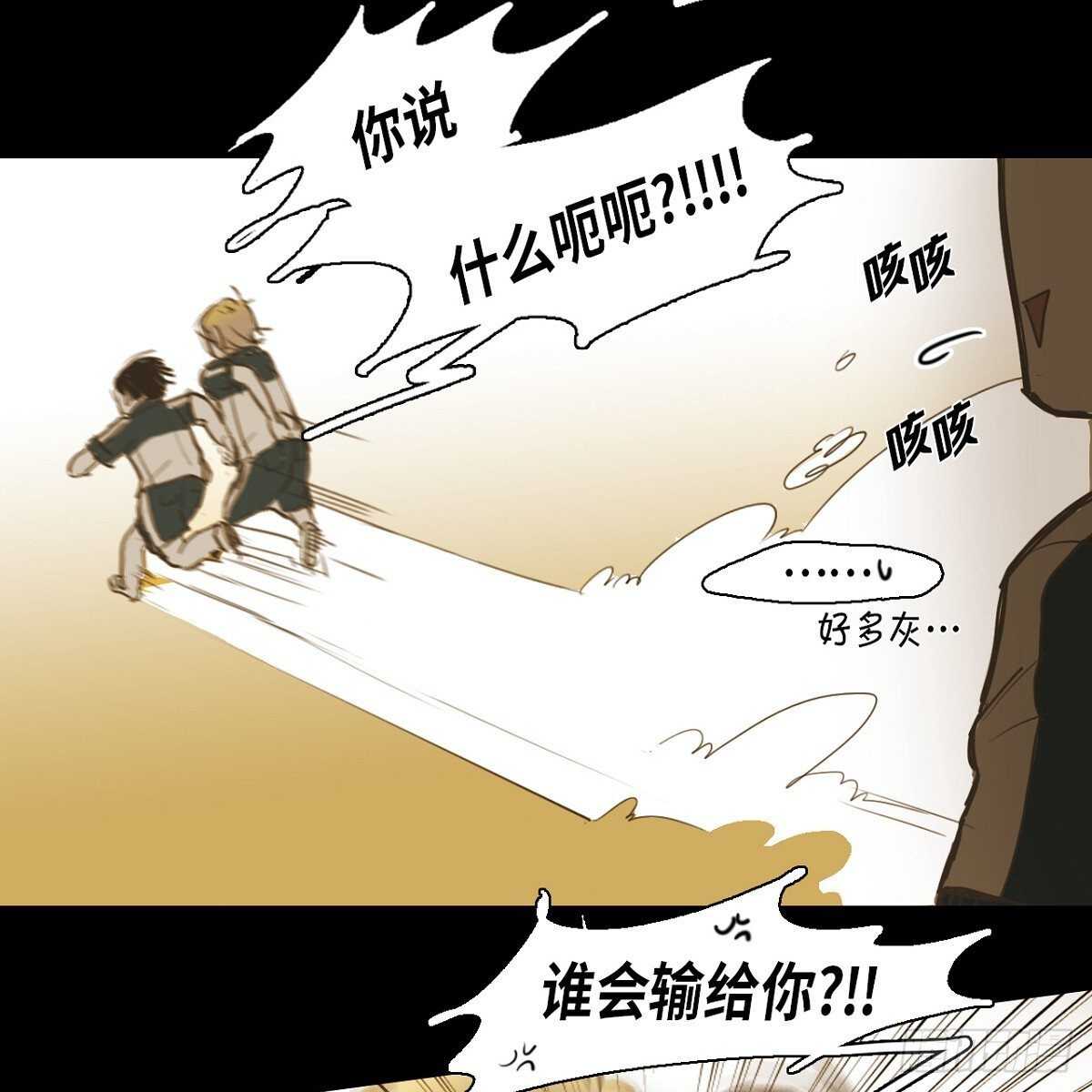 28.	体育课29