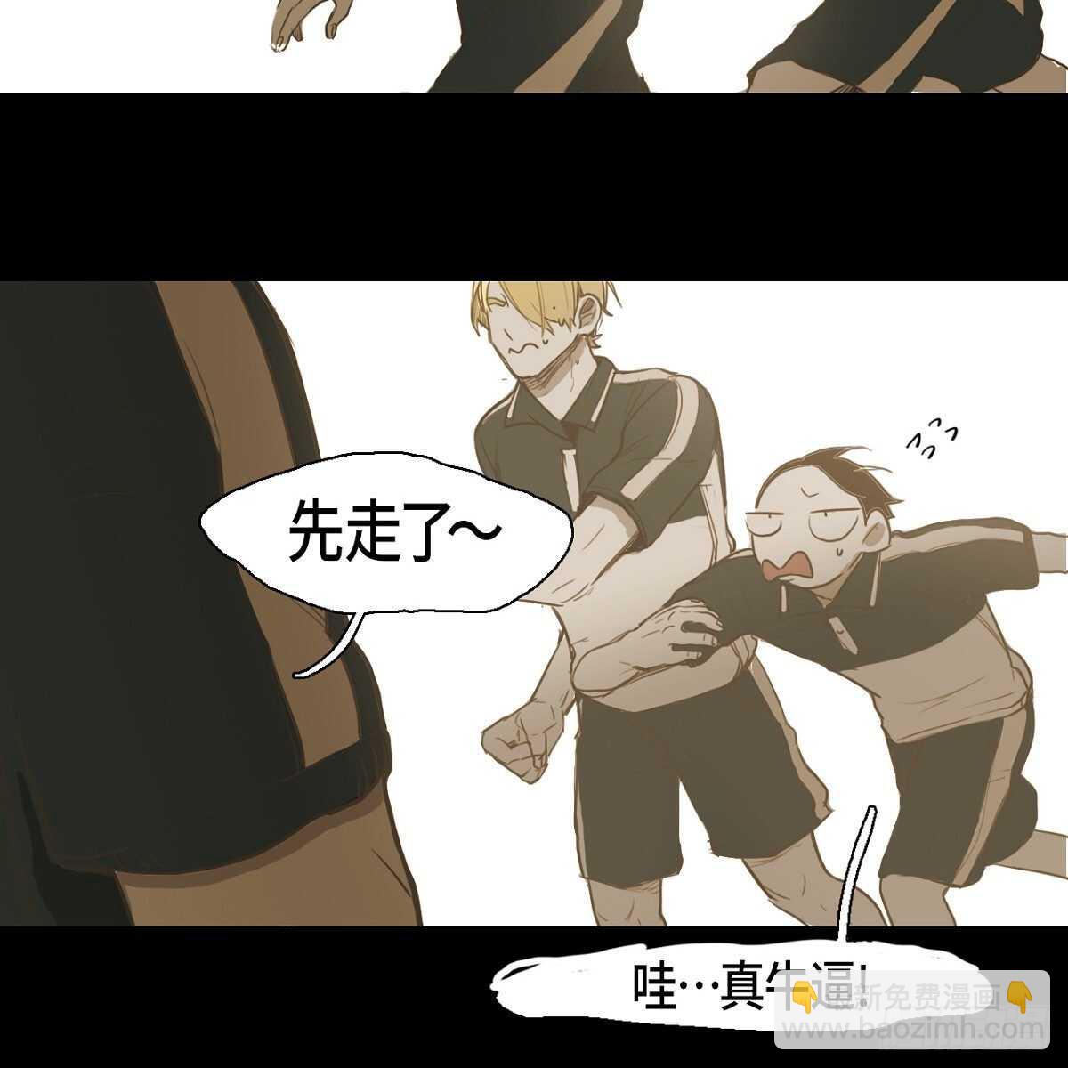 28.	体育课32