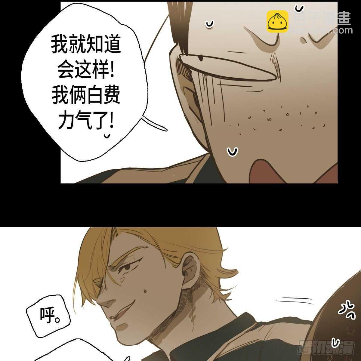 28.	体育课33