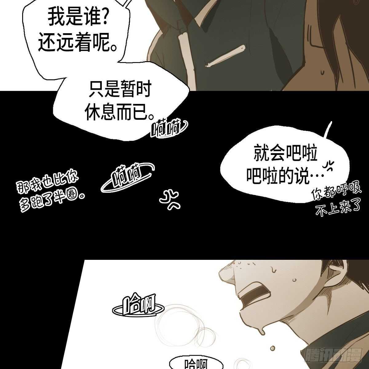 28.	体育课34