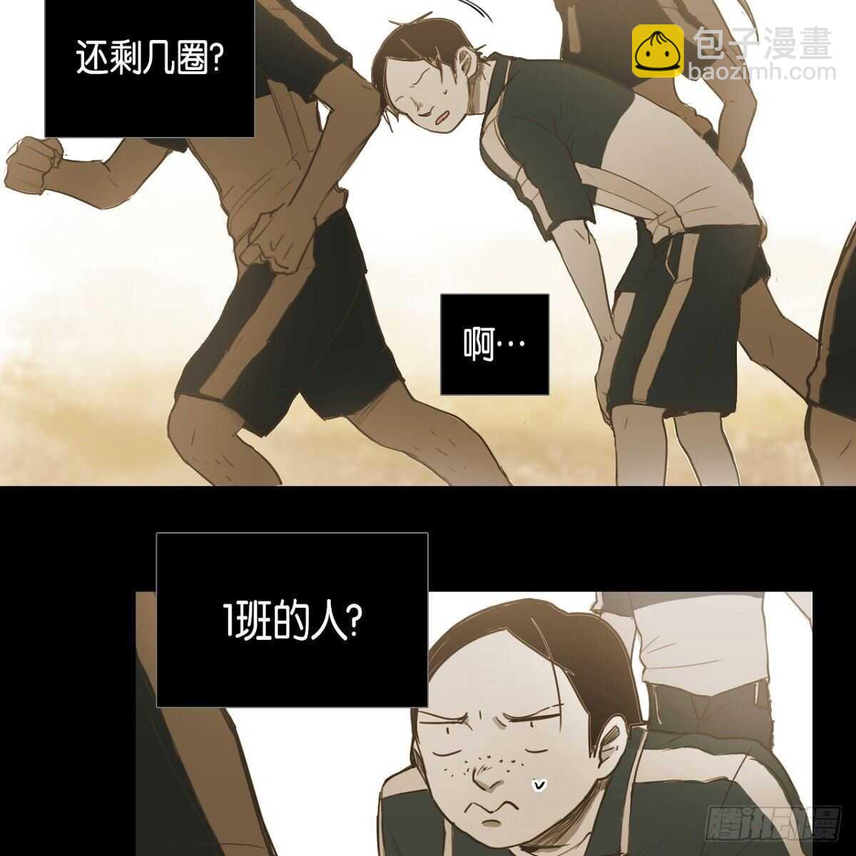 28.	体育课37