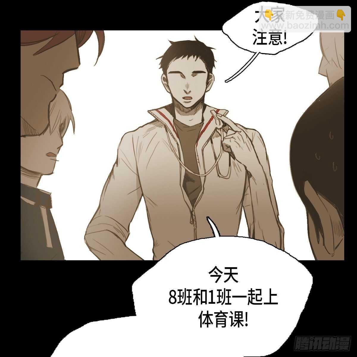 28.	体育课4