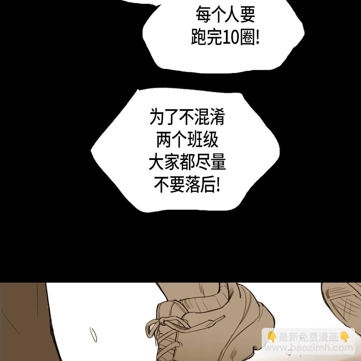 28.	体育课6