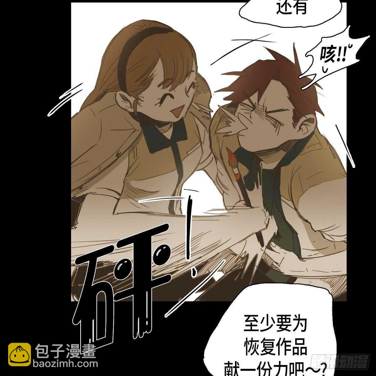 15.回到以前吧28