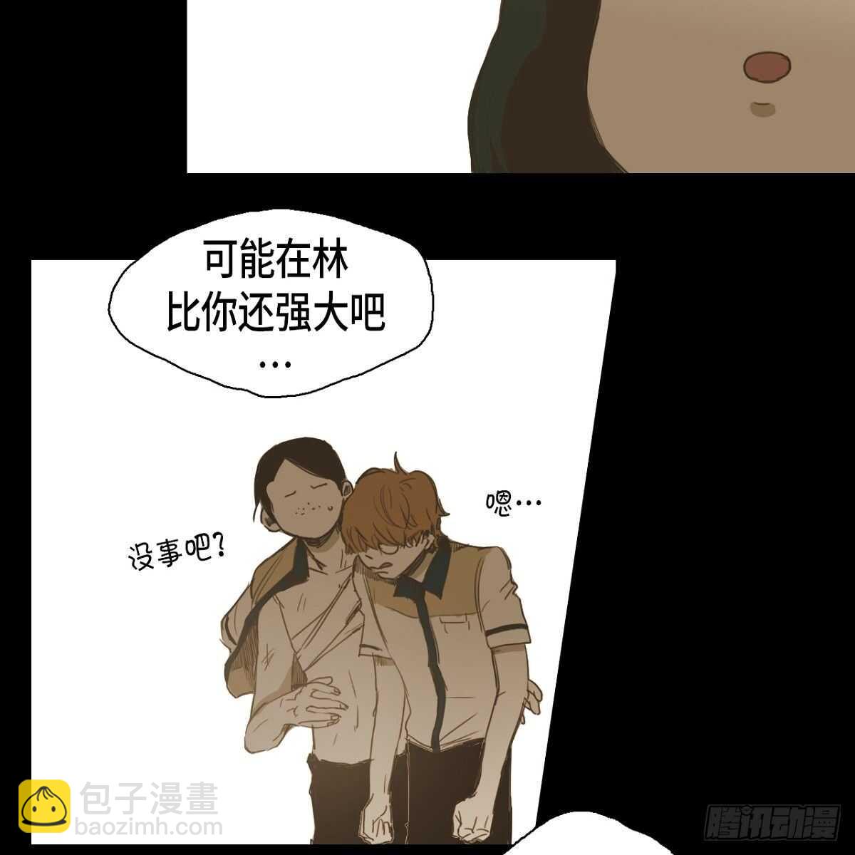 15.回到以前吧3