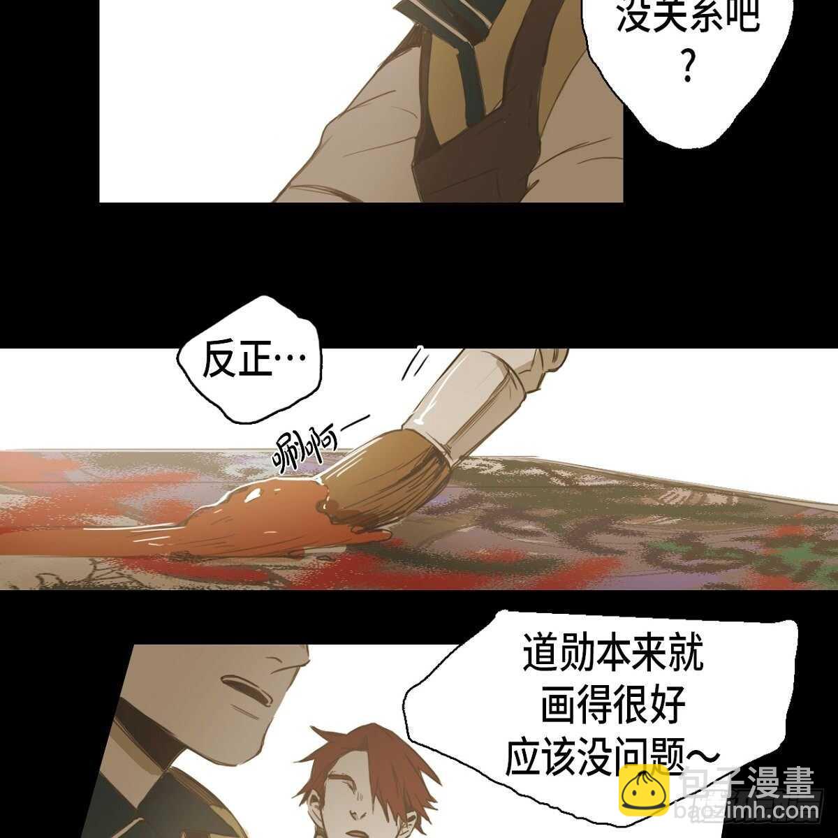 15.回到以前吧41