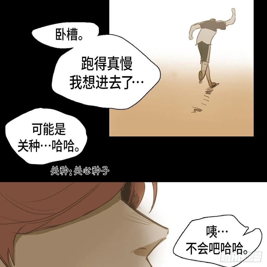 29.尴尬11