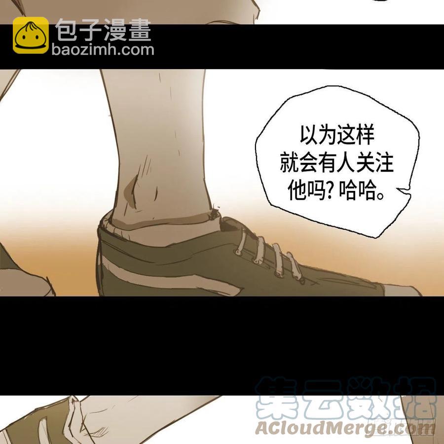 29.尴尬12