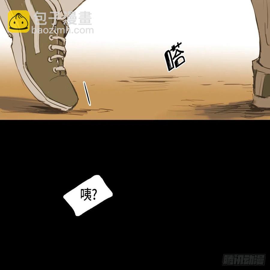 29.尴尬13