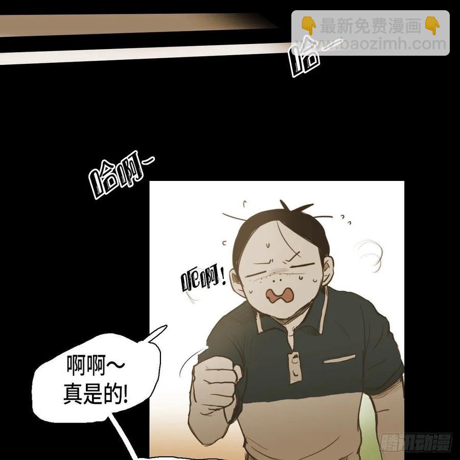 29.尴尬14