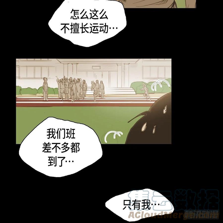 29.尴尬15