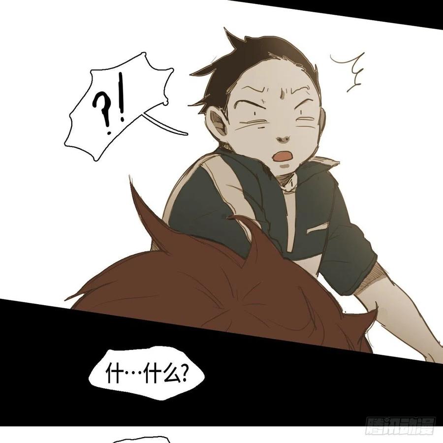 29.尴尬17