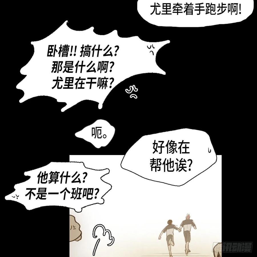 29.尴尬19